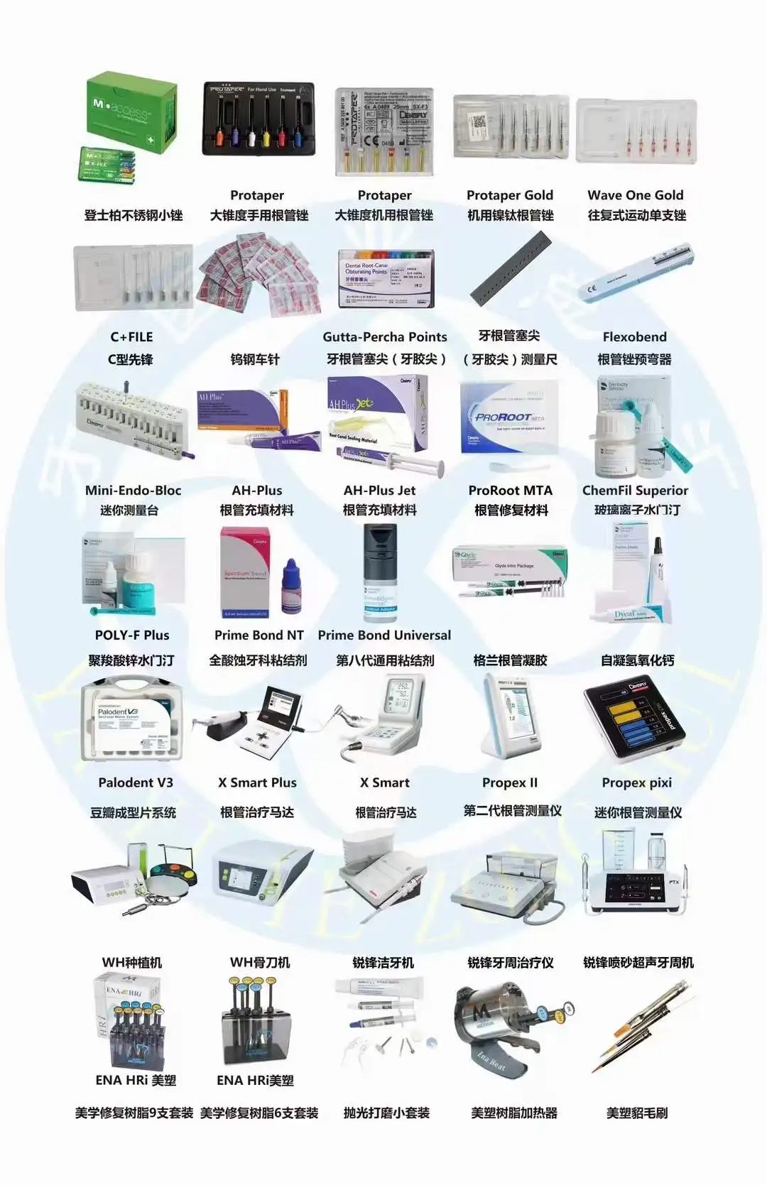 Ivoclar Vivadent Multilink N Kit for dental use