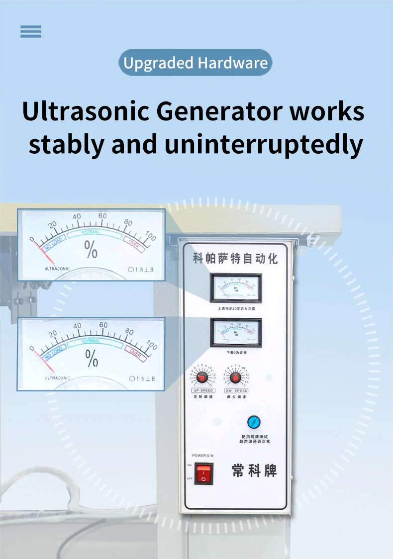 1000mm To 3000mm Customized Width Fabric Cutting Ultrasonic Slitting Machine