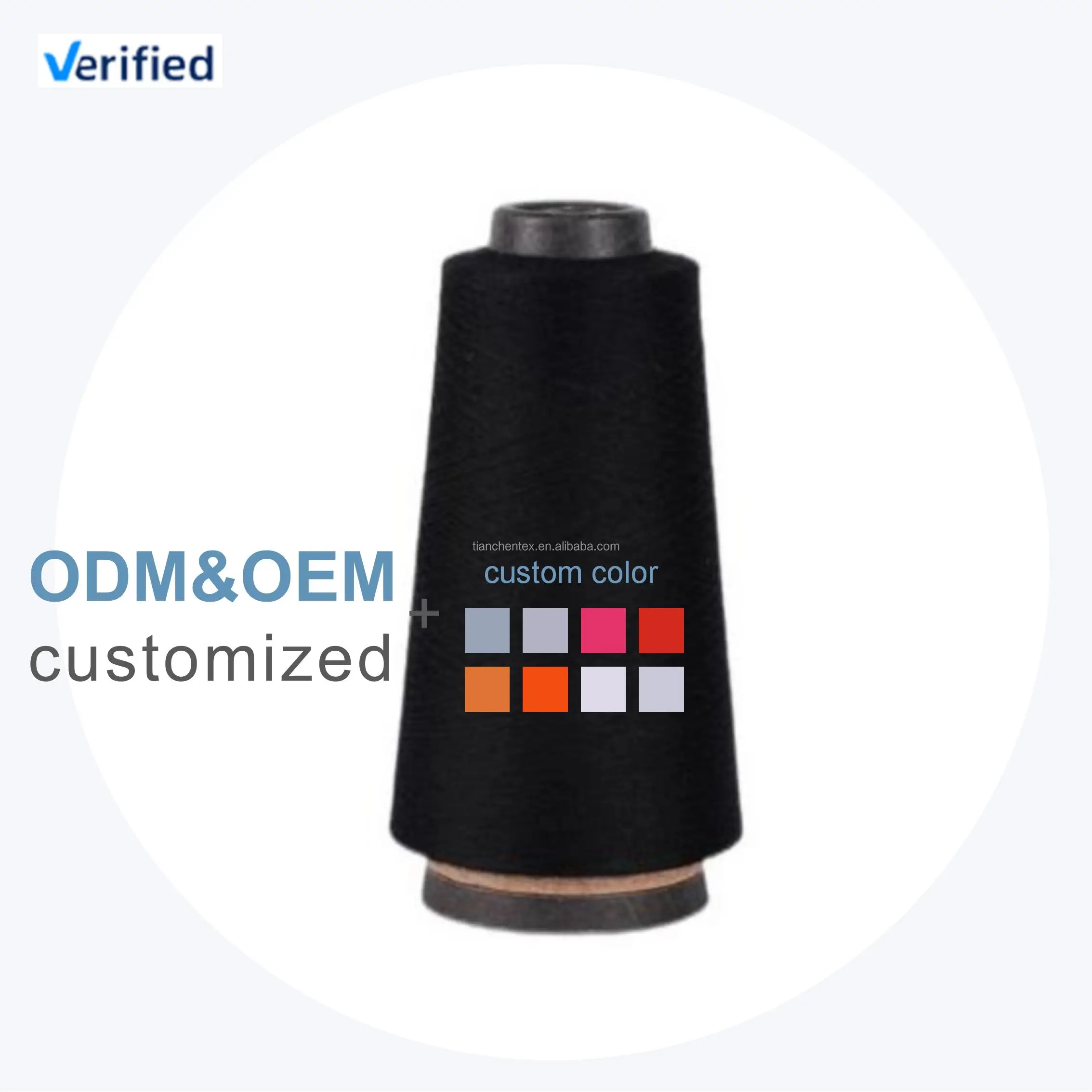 16-50S Siro Spinning Weaving Melange Yarn High Tenacity Anti-Static Flame Retardant Polyester Rayon and Wool Blended Yarn