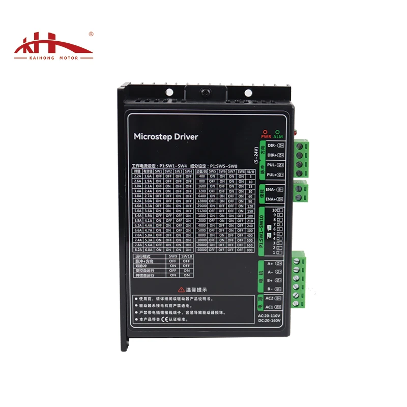 Kaihong 18-160VDC 18-110VAC Nema 34 2 Phase Open Loop Stepper Motor Driver Controller For CNC