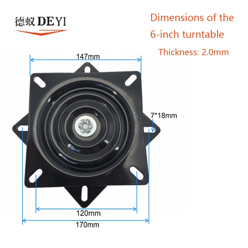 6-inch -13 inch sofa chair 360 degree hardware turntable computer chair swivel chassis
