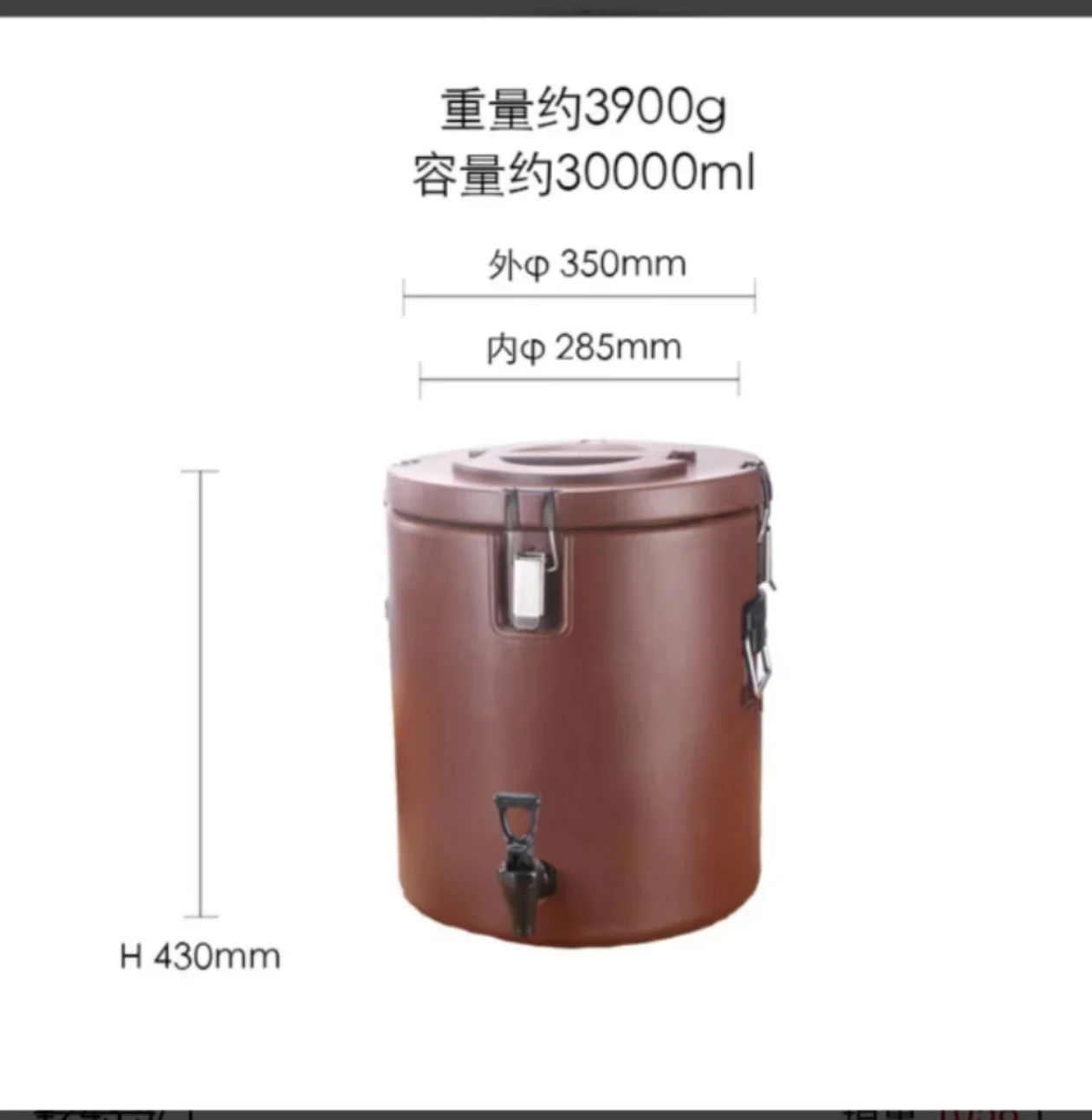 Commercial Kitchen Supplies Stainless Steel Thermal Insulation Fresh-Keeper Wine Barrel Large Plastic Barrel-Metal Material