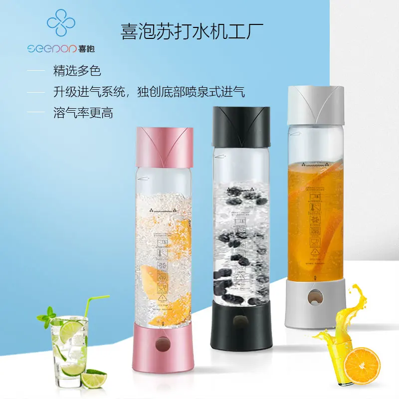 Factory Wholesale Safety Refillable Soda Water Machine Home Soda Water Maker Portable Sparkling Machine