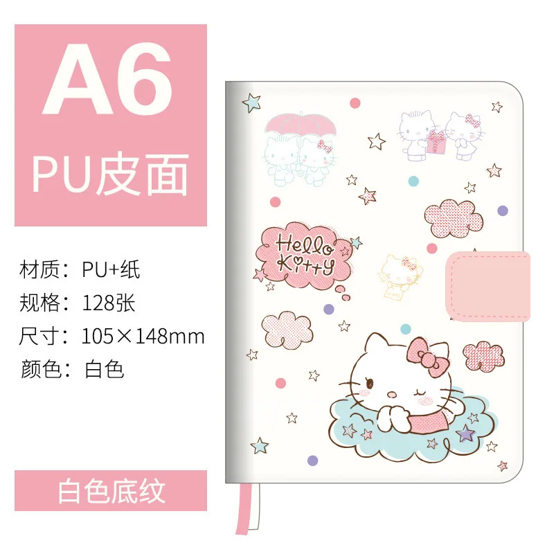 Cartoon  Notebook, San Liou K.itty A6 Leather Notebook, Handbook, Girl Pocket Notebook, Hello Kitty