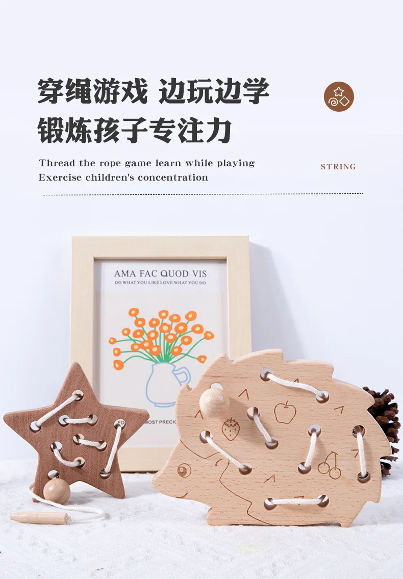 Montessori Wooden Early Childhood Education Thread Board For Infants and Children