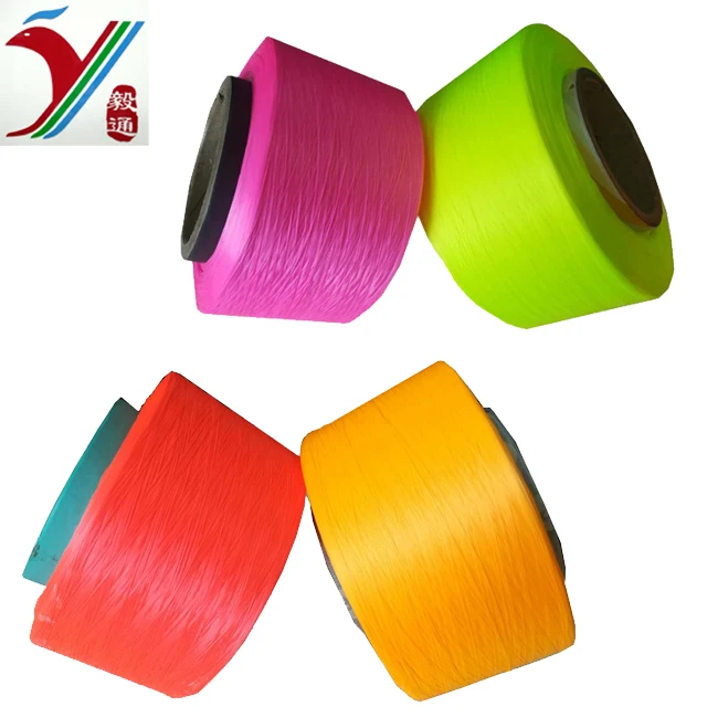 Anti static electricity factory Flame retardant manufacturer FDY Function polypropylene pp yarn