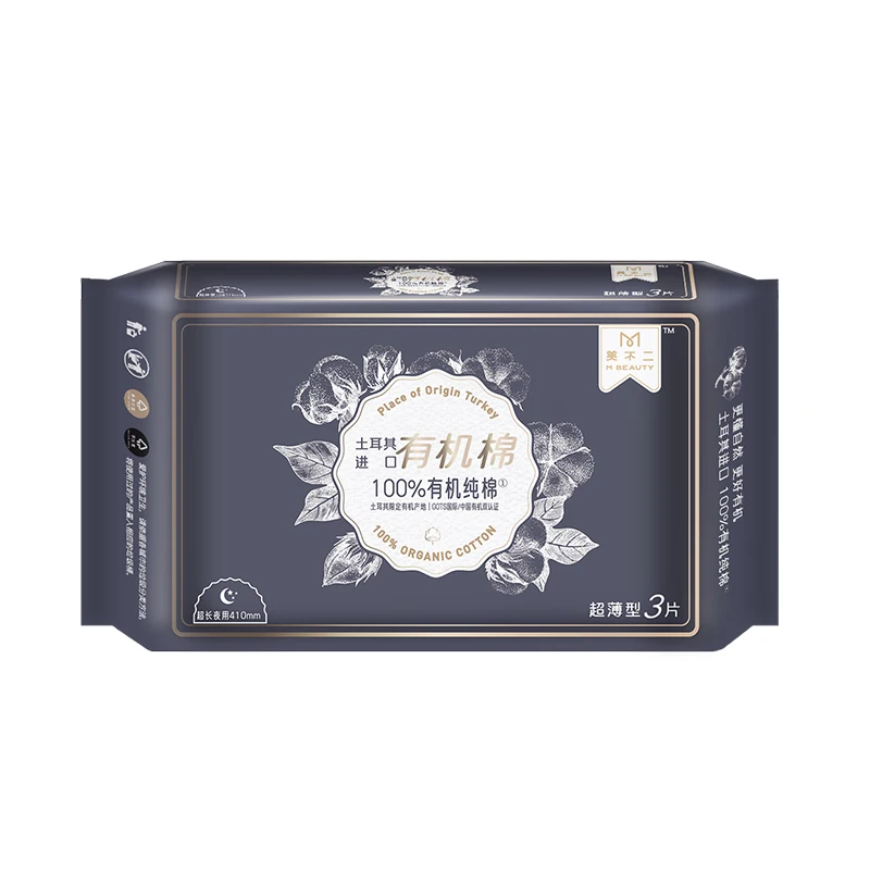 Maxi Super Absorbency Leak Guard Feminine Hygiene Sanitary Napkin Pad for Menstrual Period