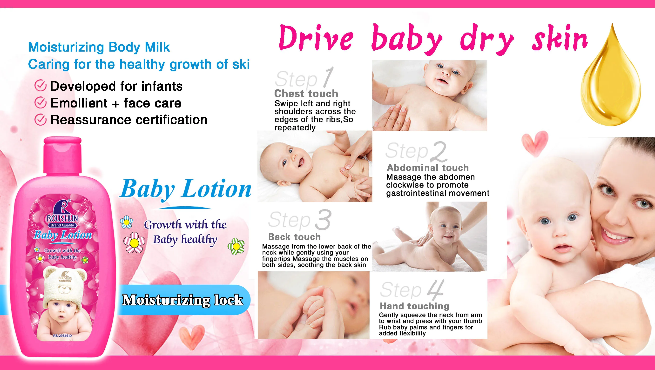 ROUSHUN Baby Bath Set ,shampoo for hair ,body lotion OEM accept