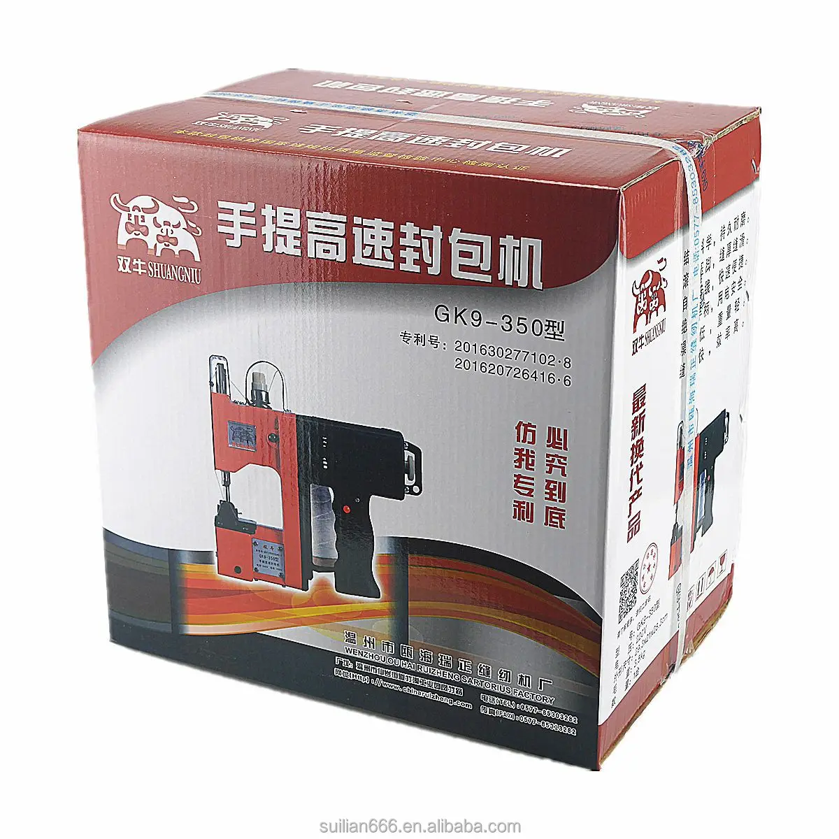 New Mini Sewing Machine 608A Upgrade Version 12 Stitch Electric Mini Double Needle Multifunctional Household Sewing Machine