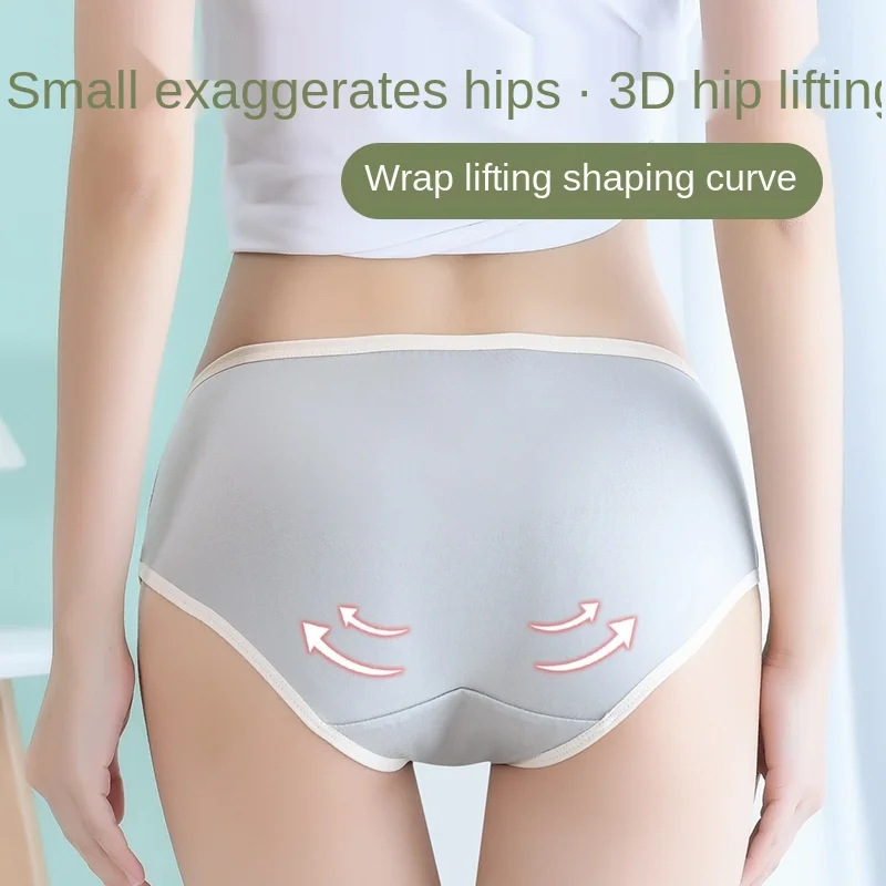 Ladies Cotton Seamless Underwear Shorts Panties Middle Waist Underpants Laser Cut Traceless Brief Underwear