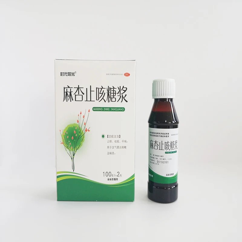 
Ma Xing Cough Syrup cold&cough relieve phlegm asthma bronchitis Chinese patent medicines liquid herbal supplements 