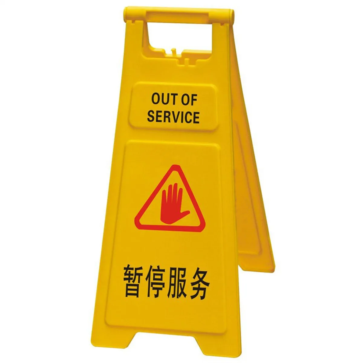 high quality plastic caution board floor yellow sign Large American reinforced bulletin board