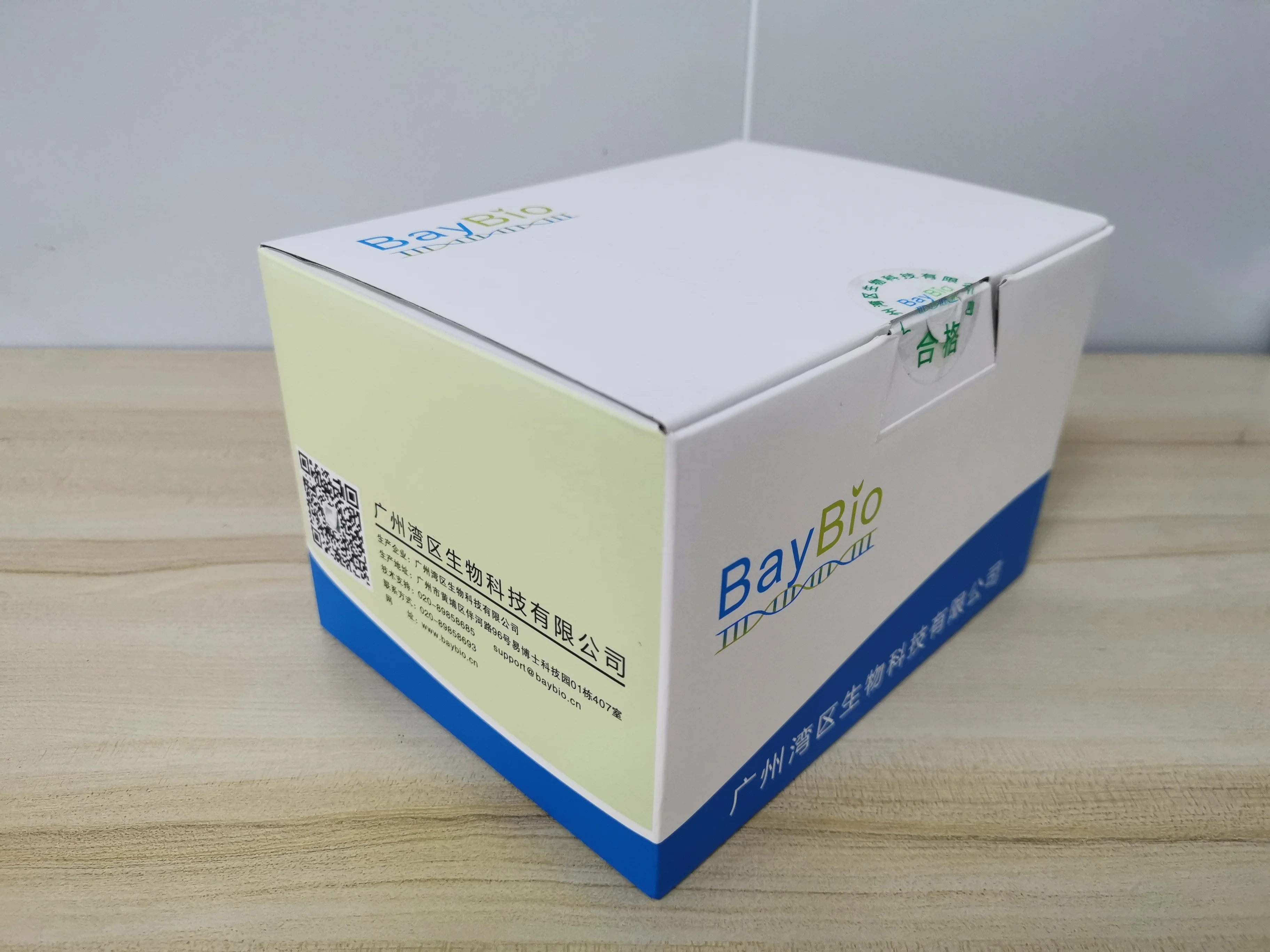 Factory Direct Sale Cheap price Baypure Magnetic Viral DNA RNA kit nucleic acid purification reagent Lab reagent test