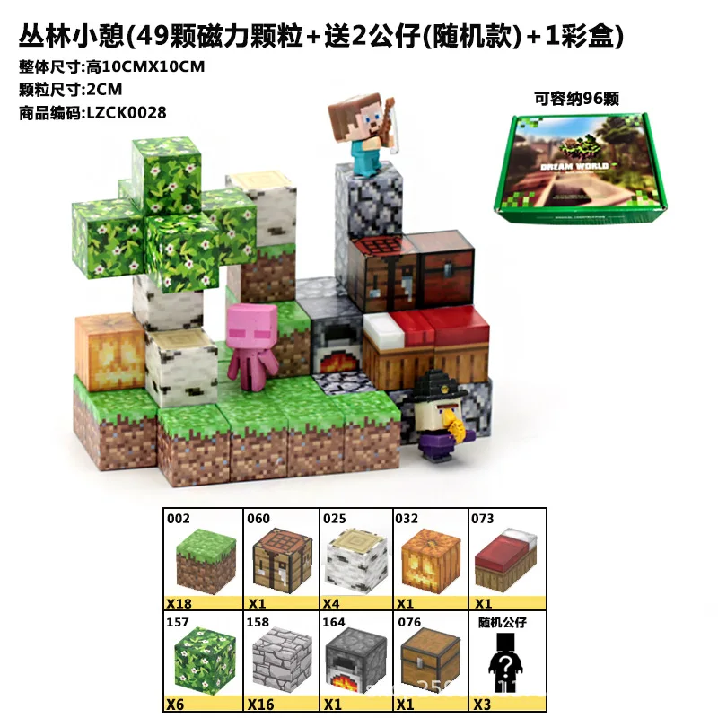 STEM Toddlers Gifts Fidget Cubes Construction Magnetic Building Block Set Toys for Kids