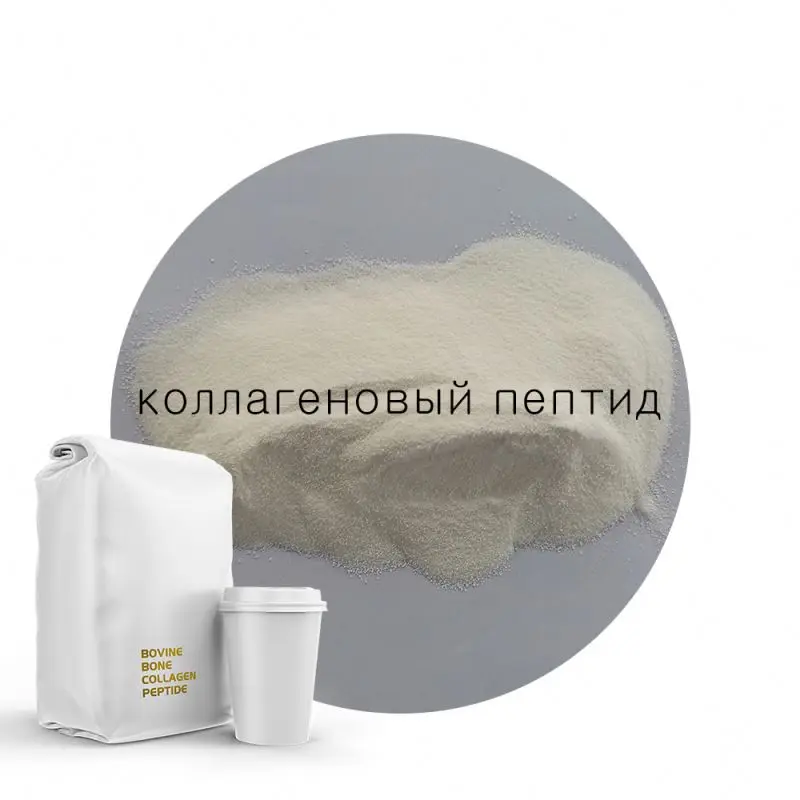 Китайский поставщик, органический бычий коллаген 1 для кожи волос, поддержка суставов ногтей