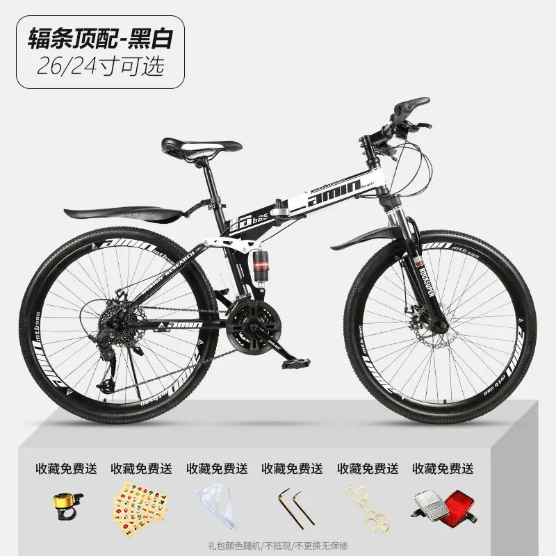 Tary Wholesale 21 Speed Bicicletas Mountain Bike 29 Mtb Mountainbike 29 Inch Mountain Bikes