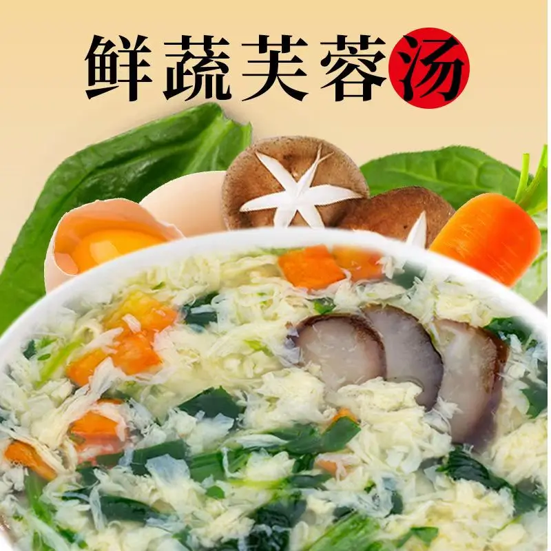 Fast food soup and fresh vegetable soup