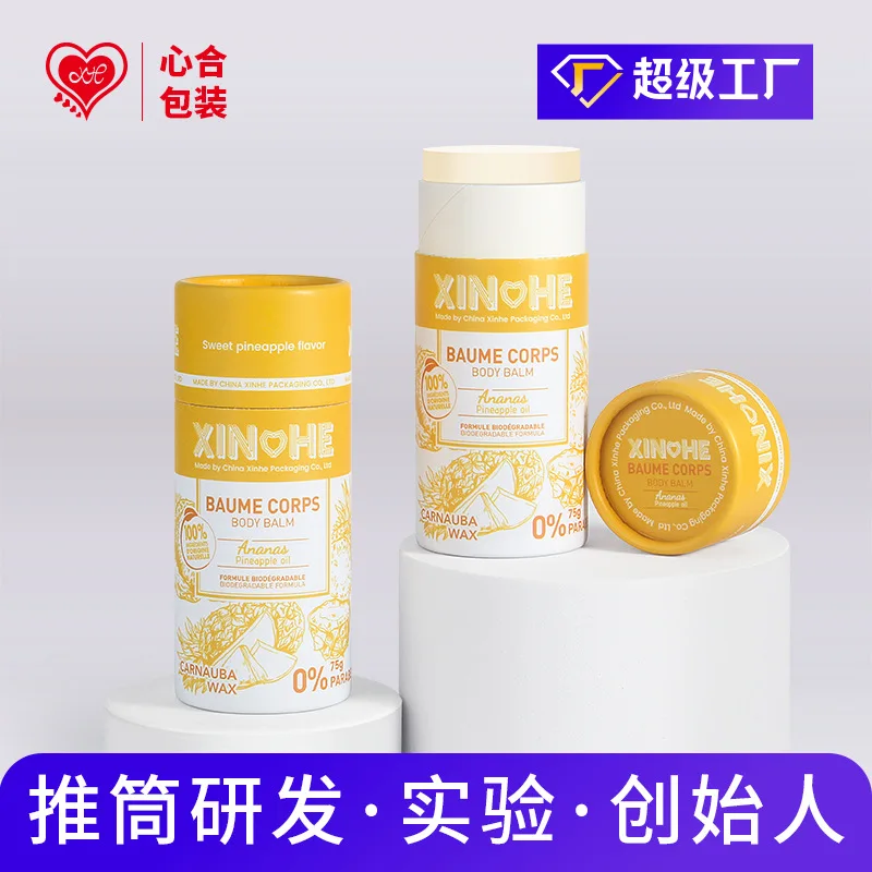 Cosmetic cylinder deodorant craft paper packaging tube