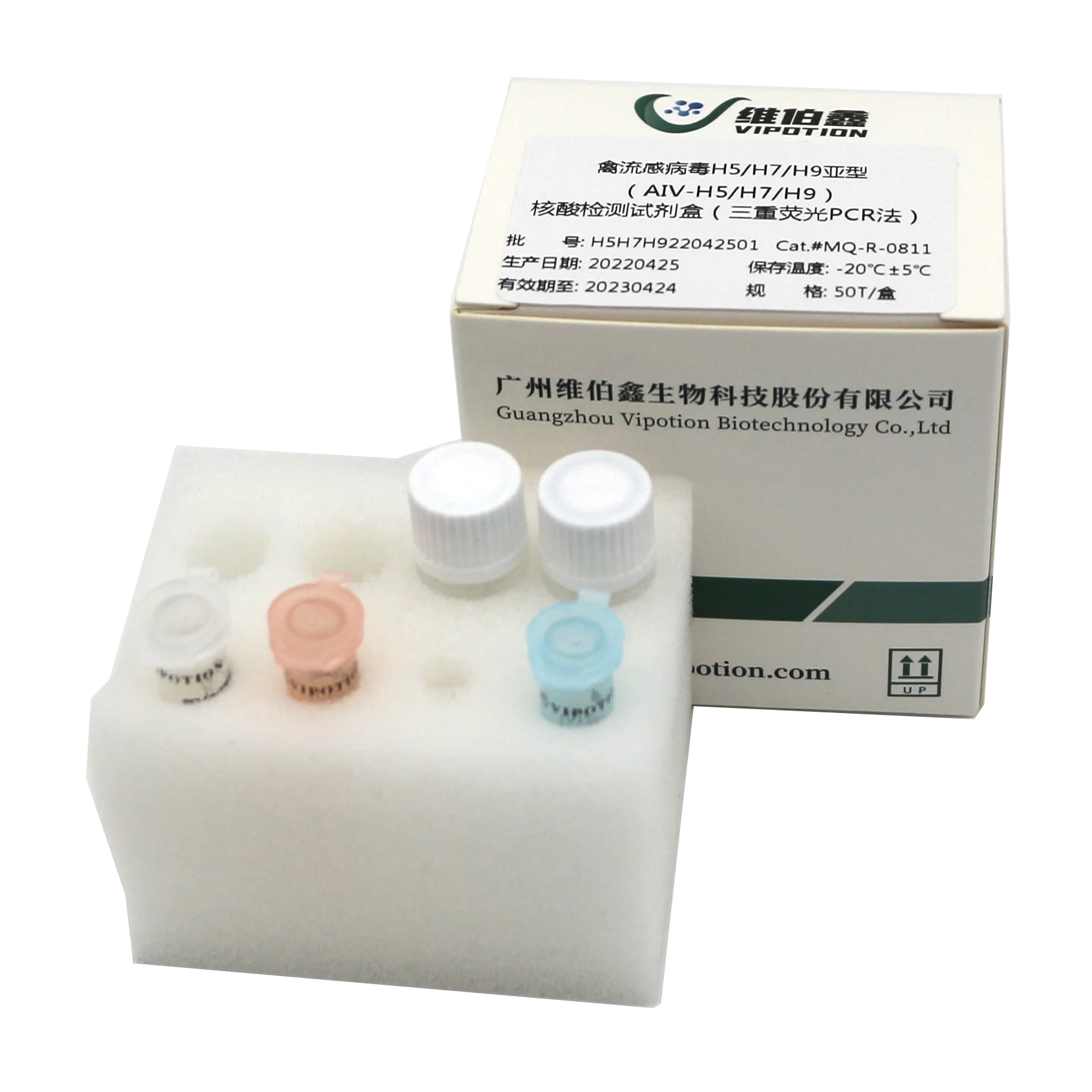 Набор для тестирования вируса Peste des Petits Ruminants qPCR Realtime PCR rtpcr лиофилизированный PPRV производитель