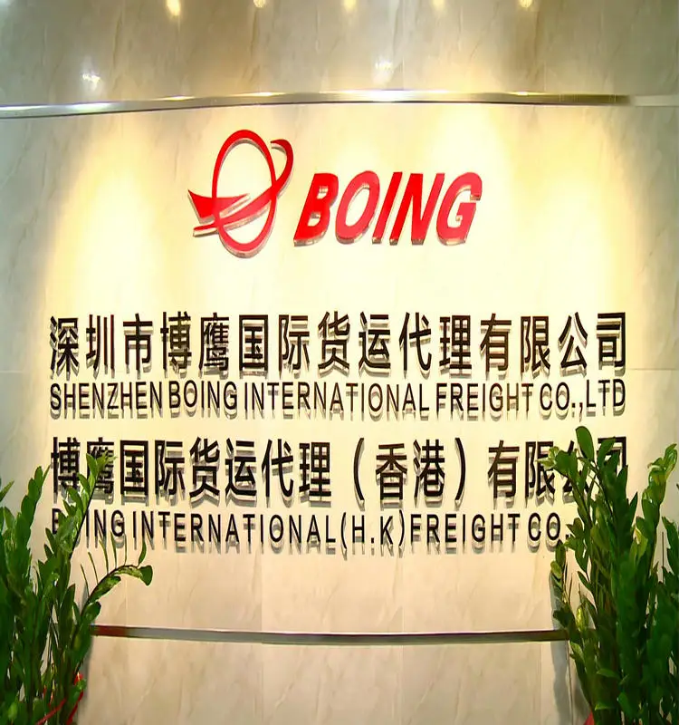 More Than 20 Years Of Experience In Shipping Services Shipping Rates From China to United States