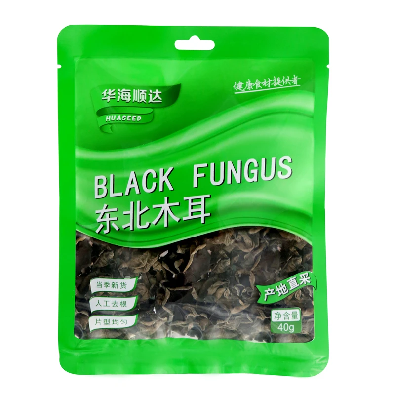 High quality Best price New dried black fungus food grade from CHINA
