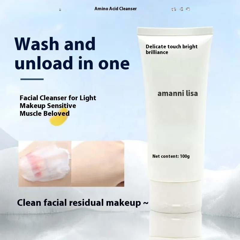 Organic Private Label Face Cream & Lotion Eye Makeup Remover Cleanser Balm Natural Facial Cleanser