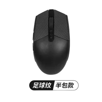 Logitech G304/G102 Mouse Anti Slip Sticker Half pack