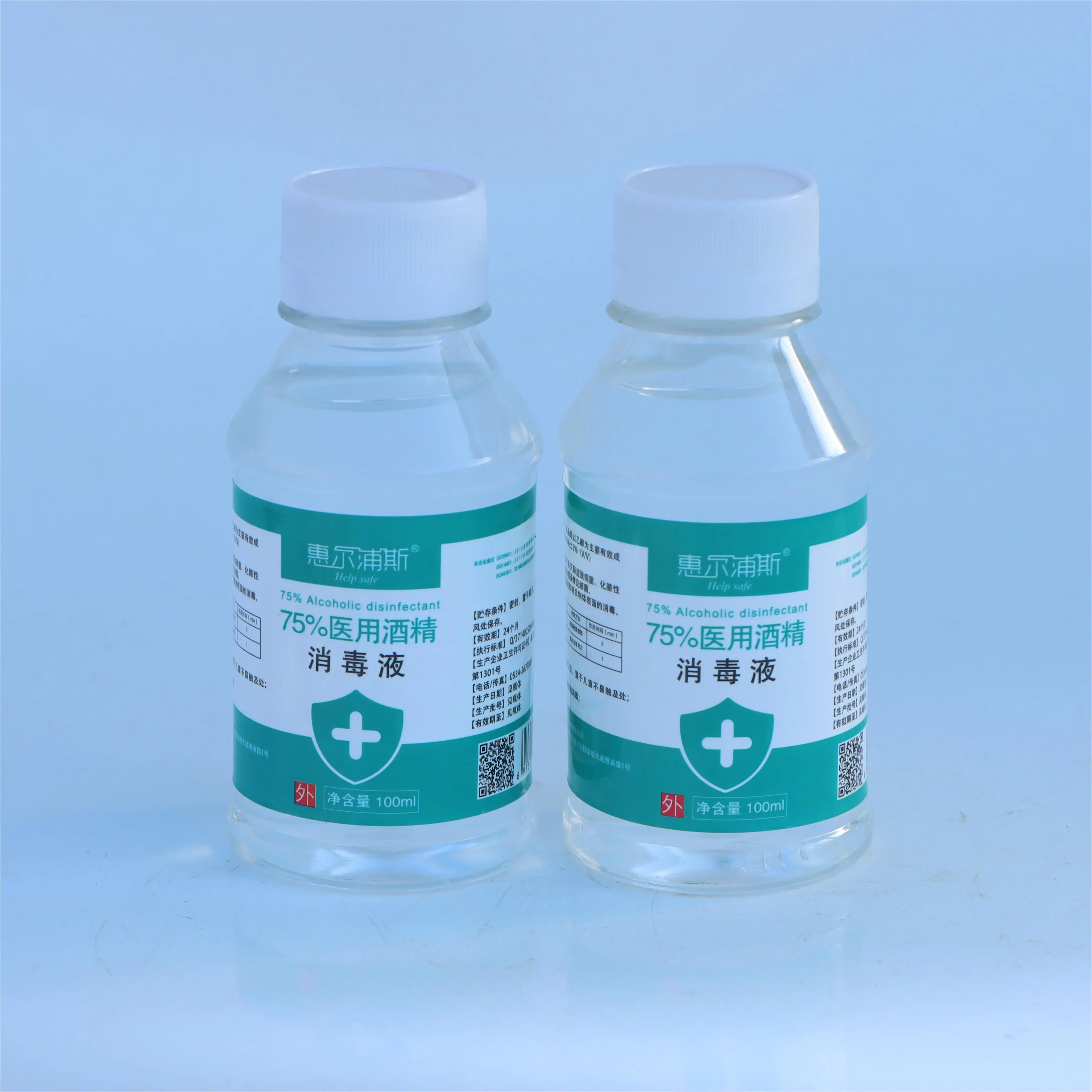 Высококачественный пищевой 75% спирт 1Л этанол используемый для дезинфекции поверхности