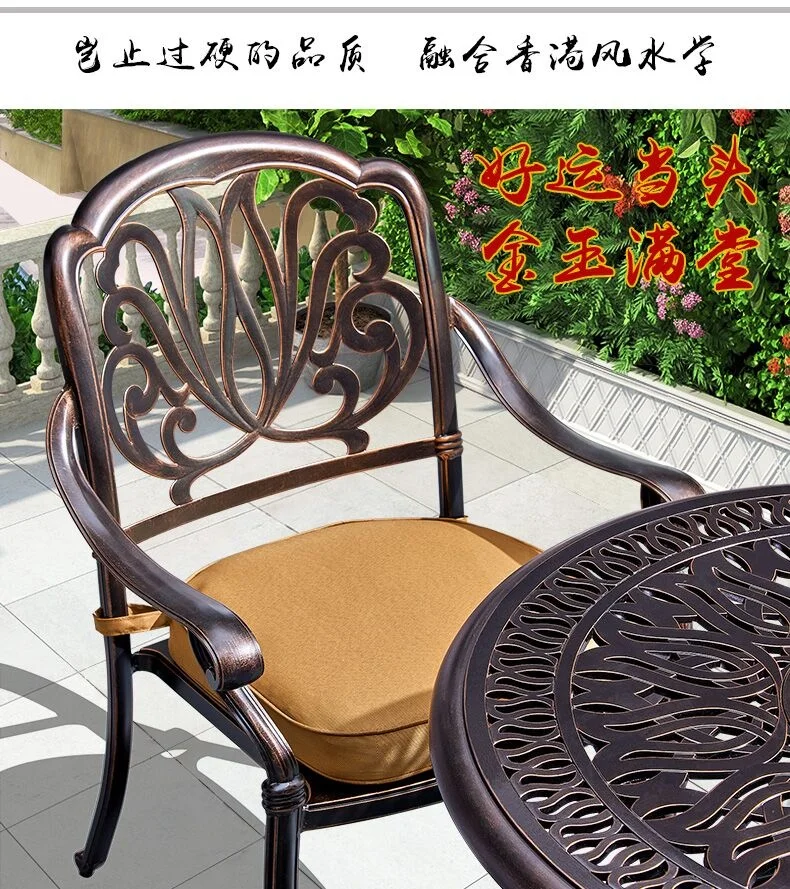 Литой алюминиевый садовый набор