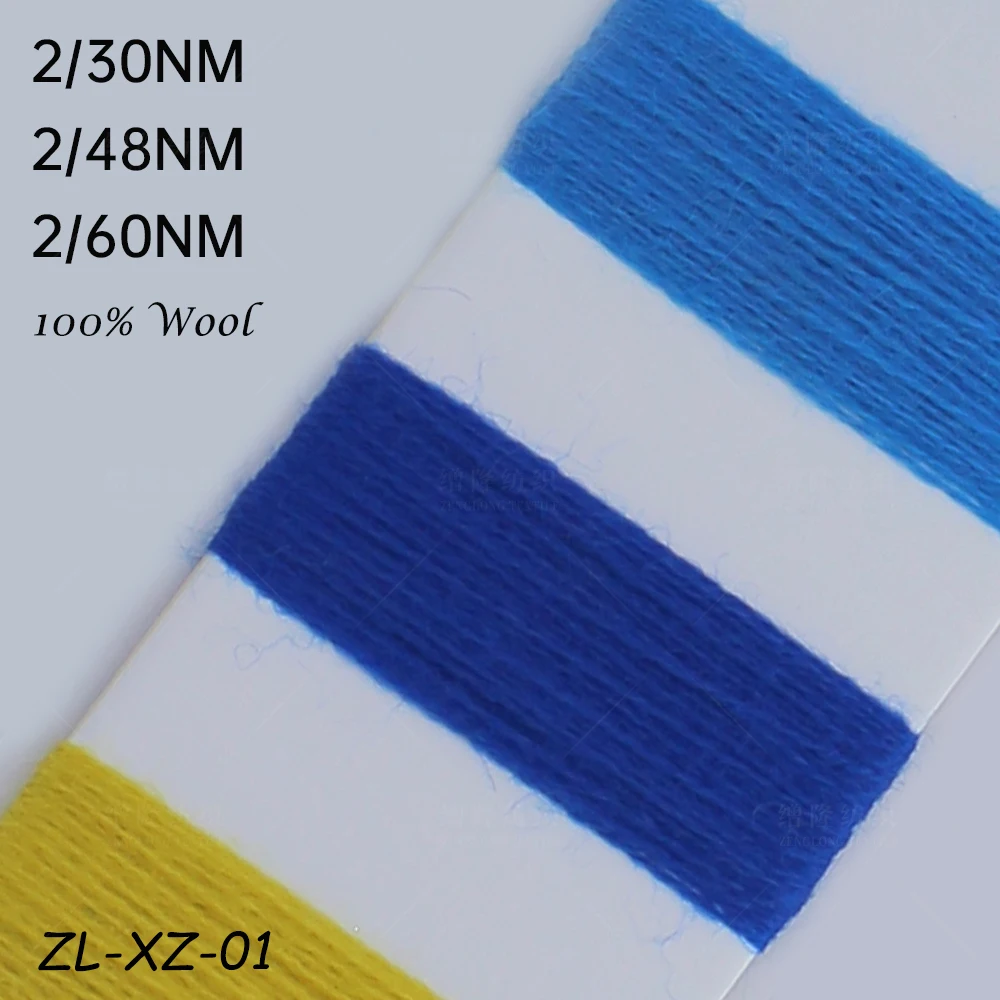 2/30NM 2/48NM 2/60NM 100% Wool fancy weaving flat knitting machine crochet wool Merino yarn