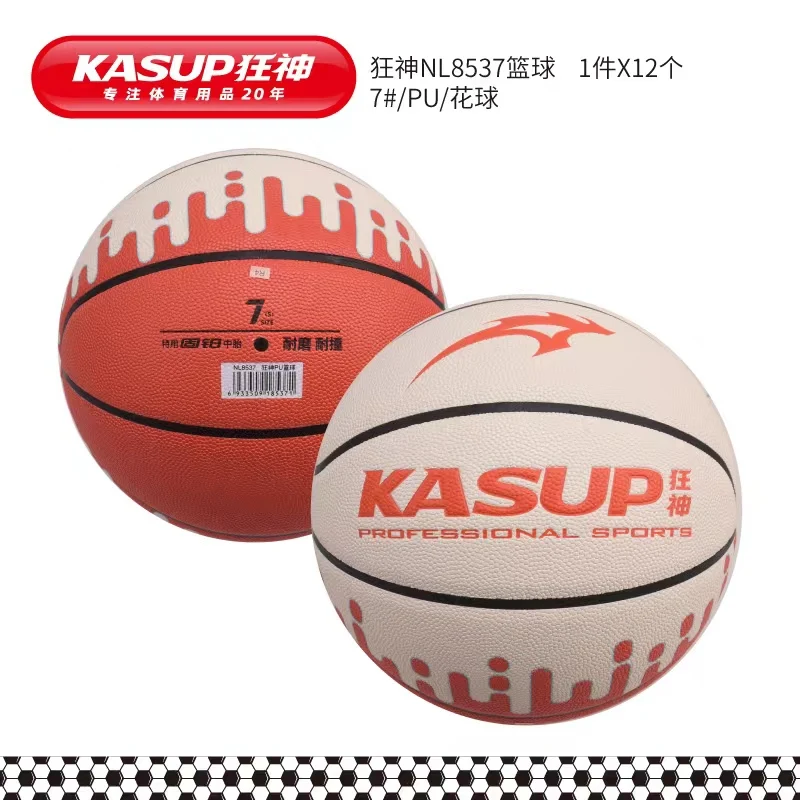 Hot Selling Chinese Made KASUP NL8537 Basketball Durable Leather Ball