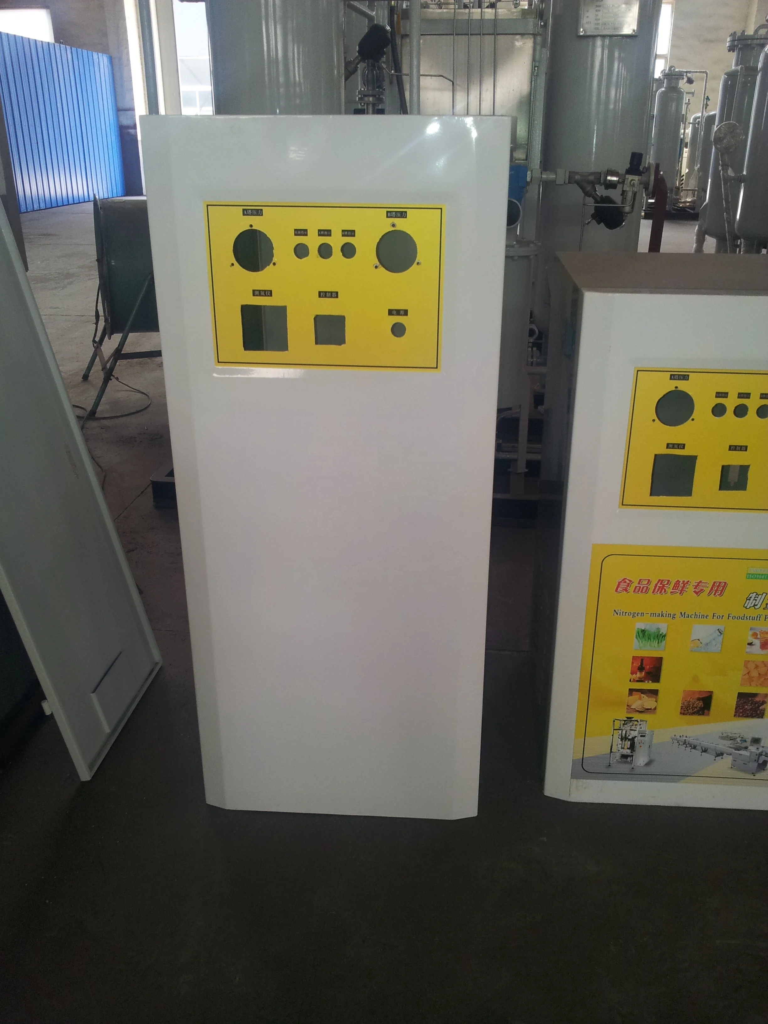 China supply mobile Nitrogen inflation machine  nitrogen gas price  for nitrogen ice cream machine