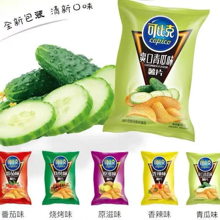 
Wholesale Chinese imported bags of casual daily snacks can be a variety of flavors of potato chips 60g*48 bags/box 