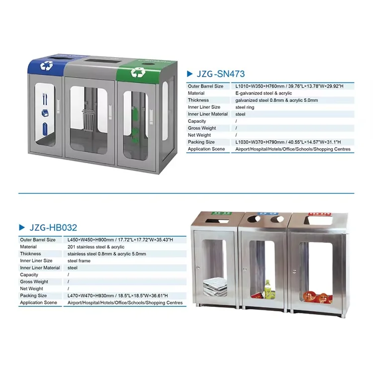 Factory Custom 3 Compartment Trash Bin Galvanized Steel Garbage Can Sanitation Containers Recycling Bin