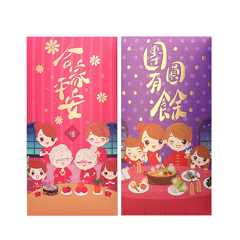 2022 китайский новогодний конверт для денег Hongbao красный пакет сумка на