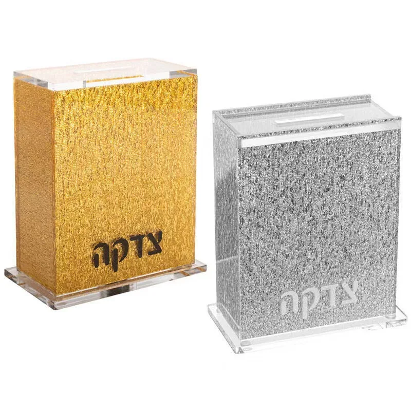 Индивидуальная коллекция монет Judaica банка оргстекло акриловые коробки для пожертвований Lucite Tzedakah благотворительные