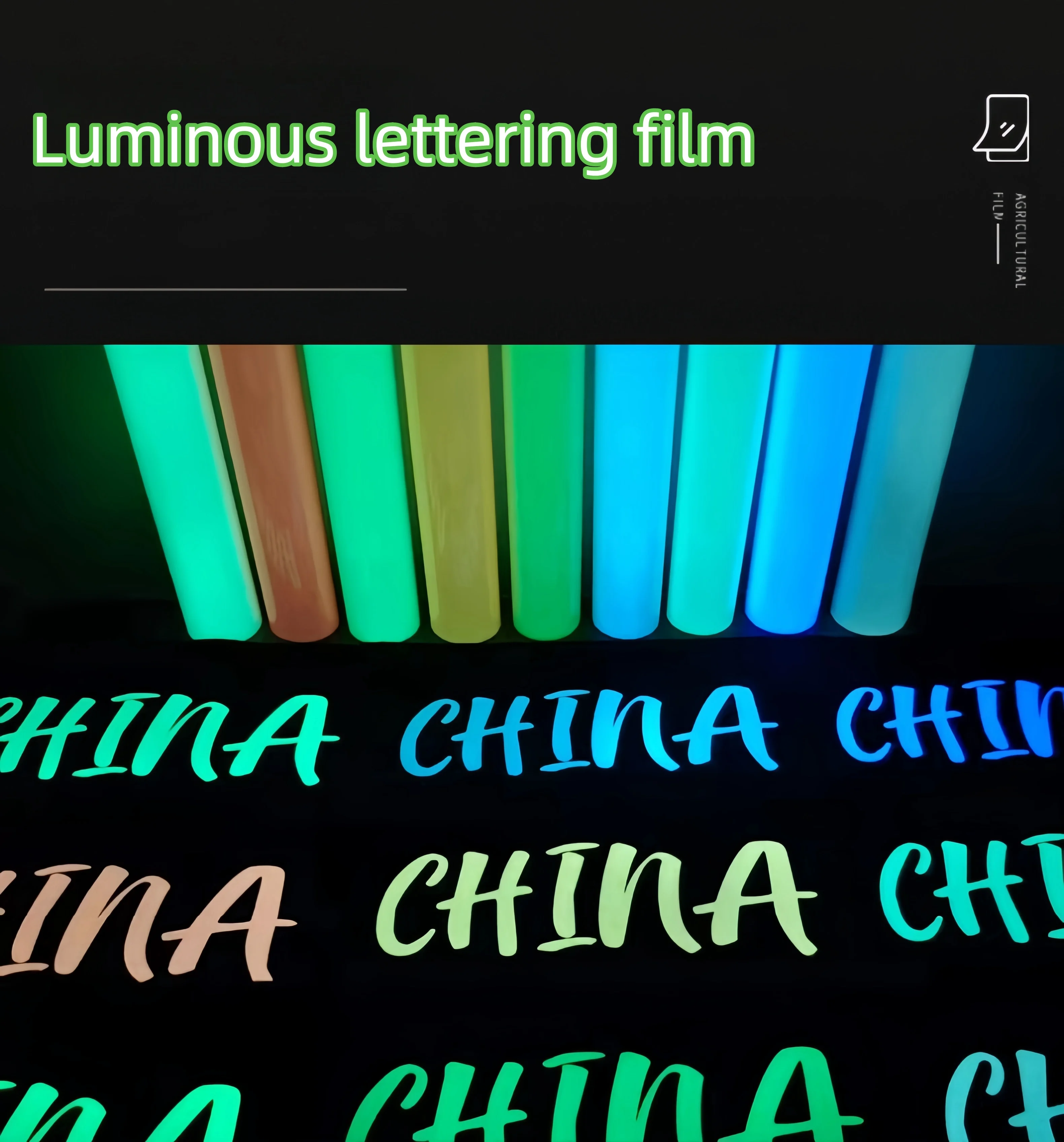 Glow In The Dark Pu Htv Luminous Fruit Green Vinyl For Textile Pattern Heat Transfer Dtf Energy Luminescent Material