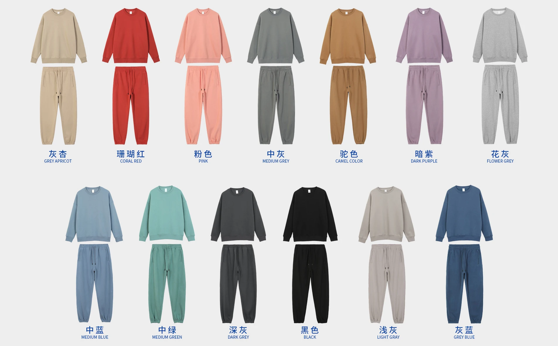 hot selling basic style plain blank tracksuit crewneck sweatshirt elastic waist sweatpants sets two piece unisex