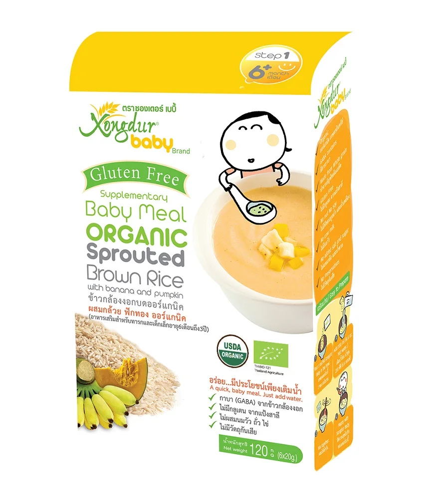 
Organic Baby Food Sprouted Brown Rice with Banana and spinach 