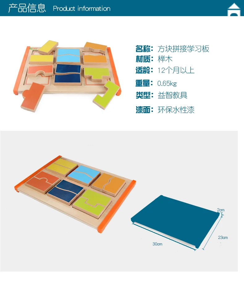 Wooden Square Shape Splicing Studying Board Math Puzzle Toy Colorful Recongnition Educational Games Board Learning Baby Toys