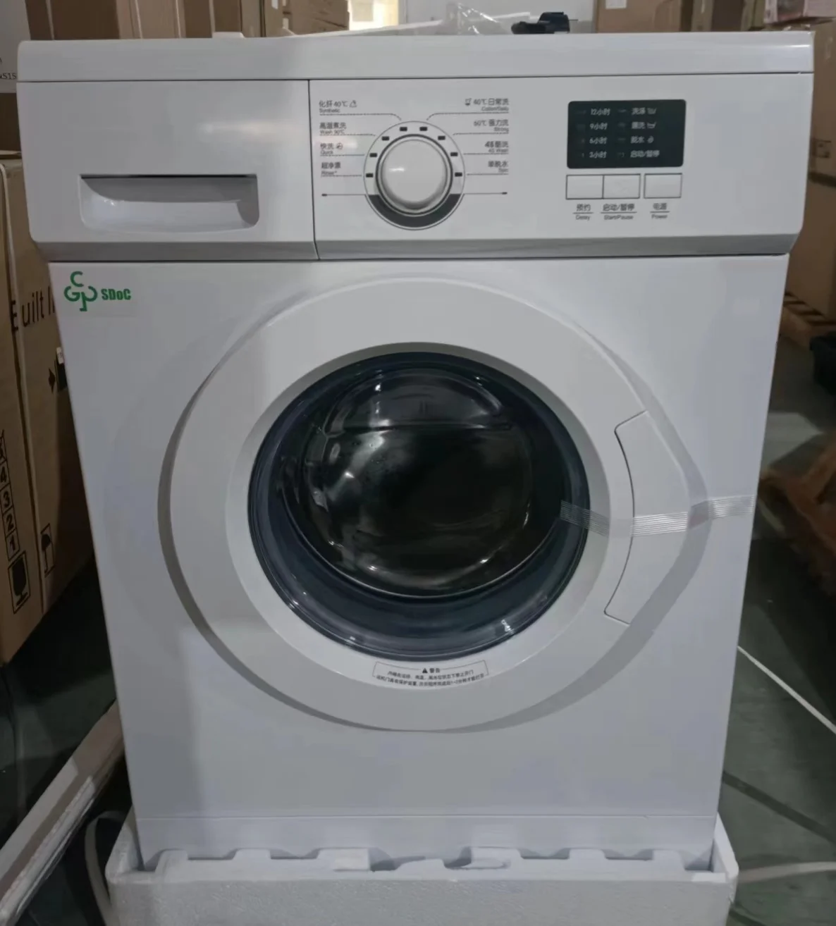 8kg automatic washing machine, for household washing and cleaning, front open washing machine, clean and antibacterial-HX