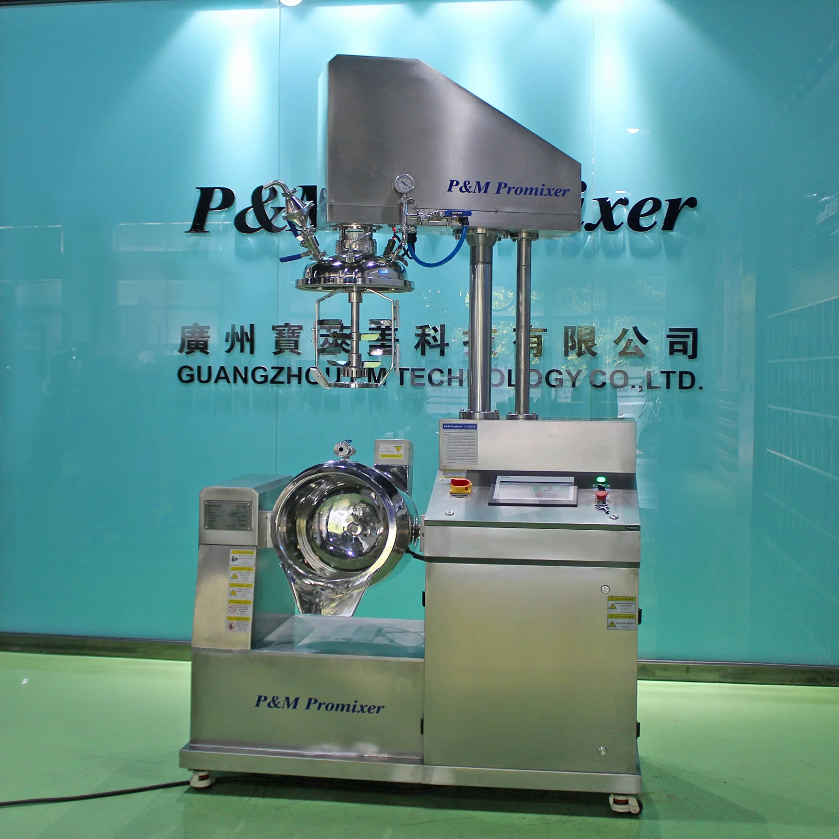 Customized cosmetics cream mixing electric heating base homogenizing vacuum emulsifier