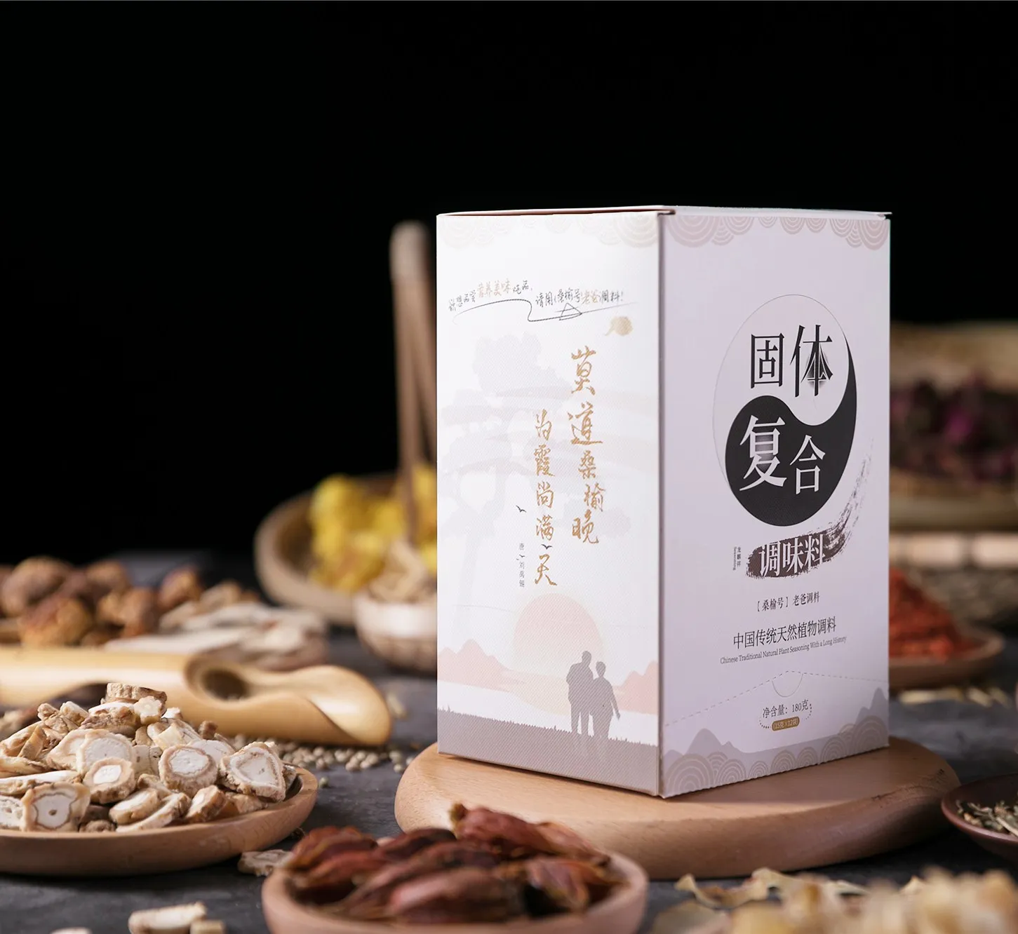 Папины травы и специи, приправа, чистый натуральный, без добавок, традиционное китайское питание, здоровые вкусные приправы