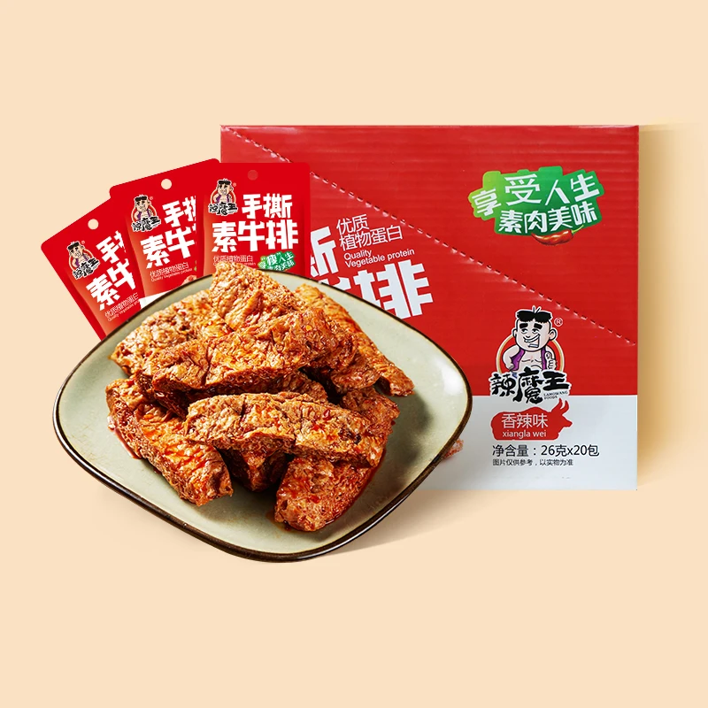 
low carb vegan beef steak instant ready to eat food spicy snacks 