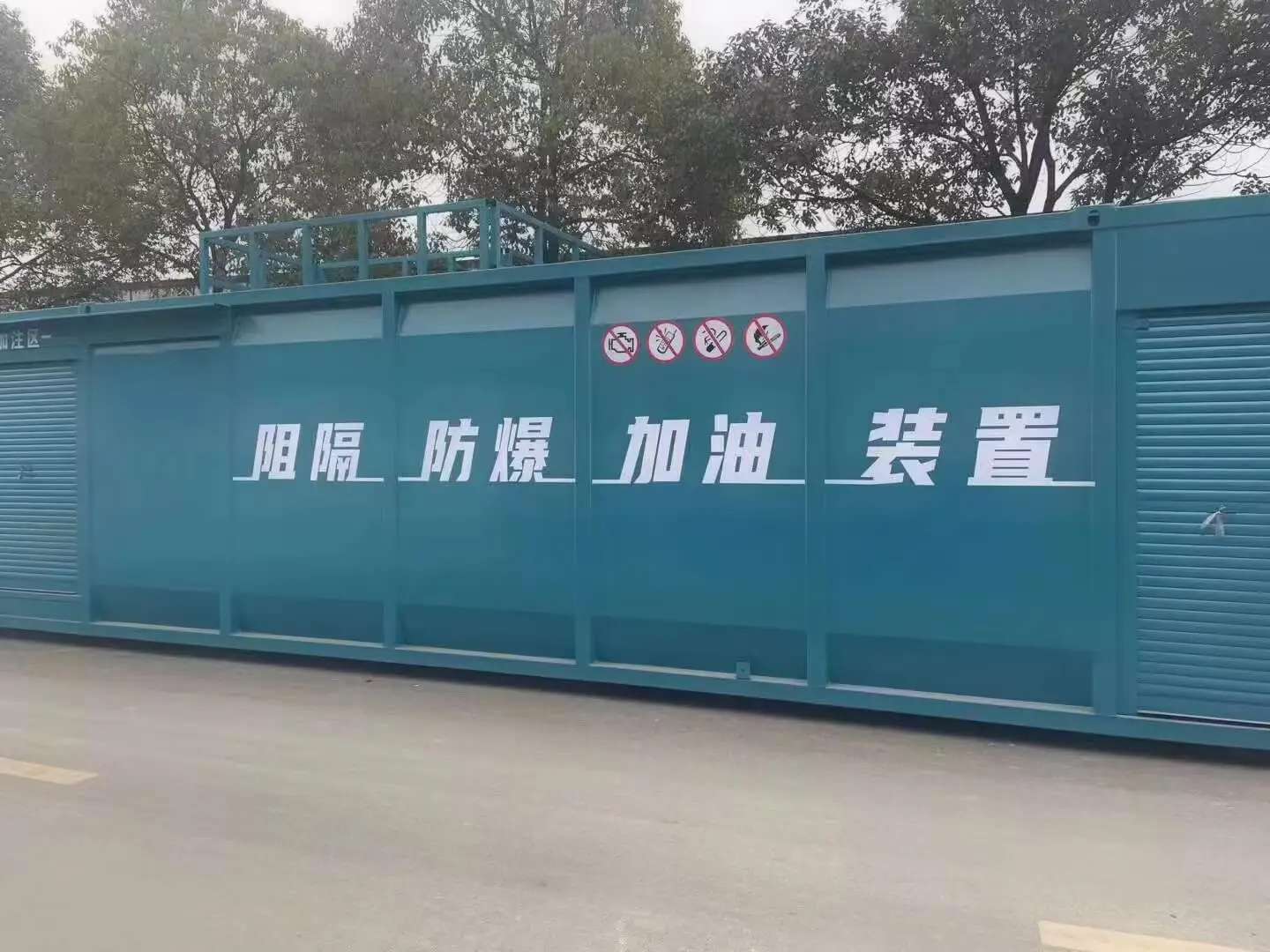 Customizable Petrol Station Skid for Hot Sale