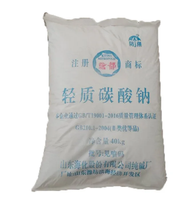 Free shipping soda ash light/soda ash dense 99.2% factory price bulk soda ash na2co3