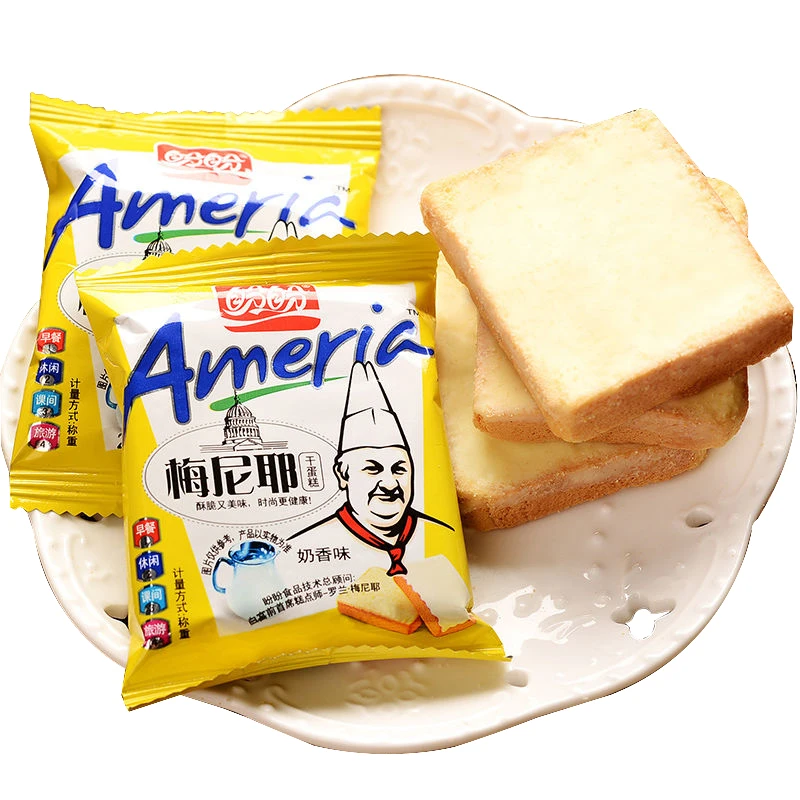 HYDG-800 1T/H Full Automatic Production Line Cupcake Cake Rusk Making Machine