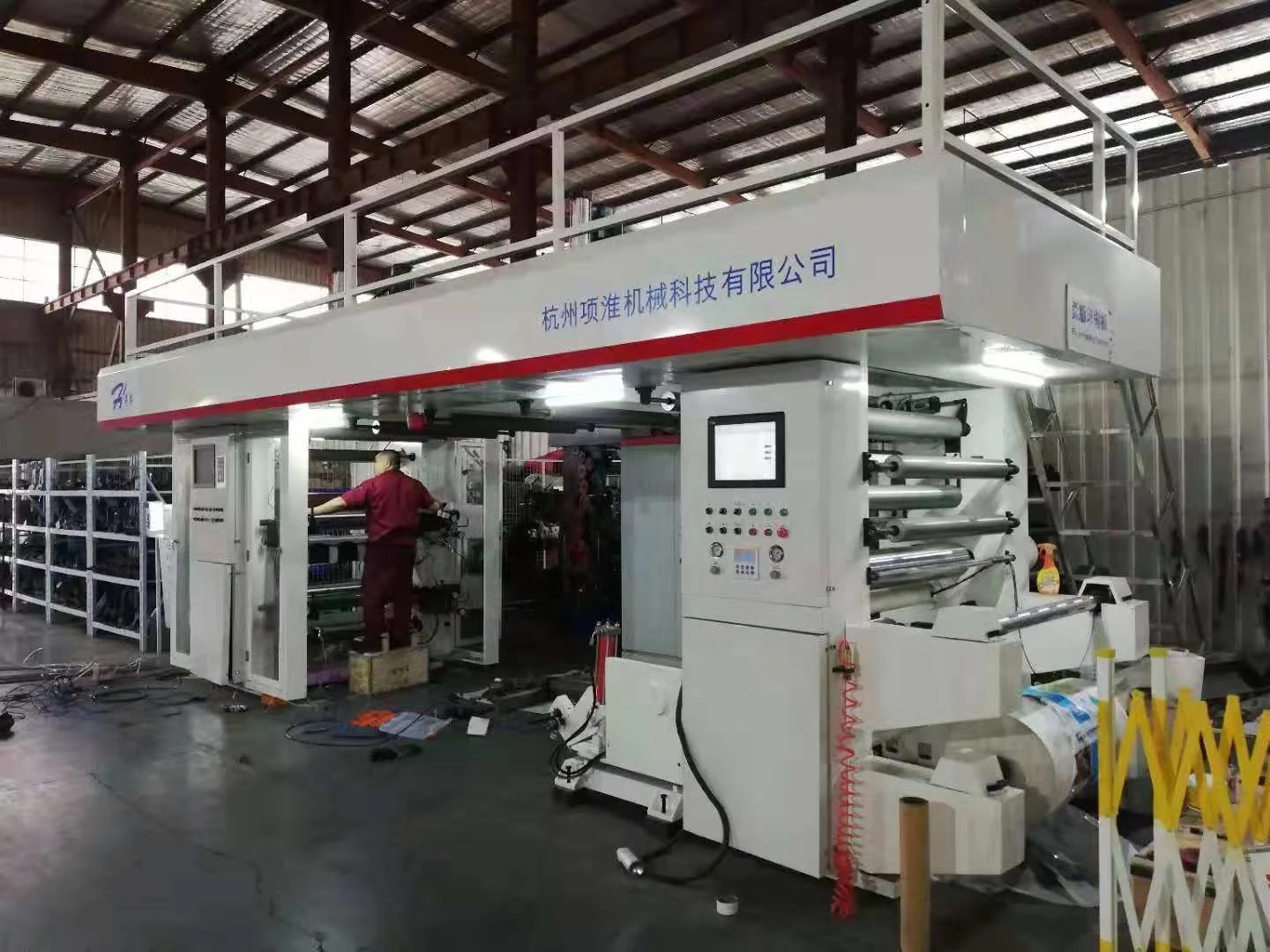 Automated Water-based Ink Flexo Printing Machine