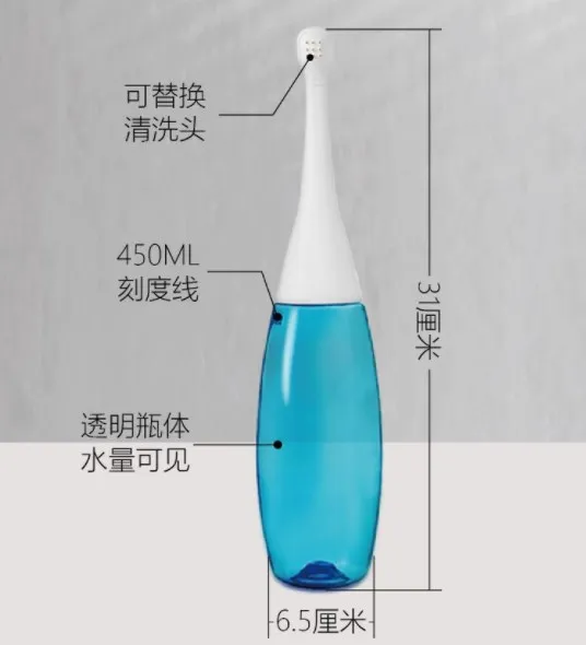 Портативная бутылка для биде, 450 мл, с логотипом на заказ