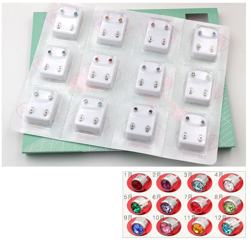 4mm silver mix color stone.jpg